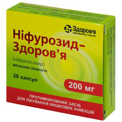 Світлина Ніфурозид-Здоров‘я капсули 200 мг №20